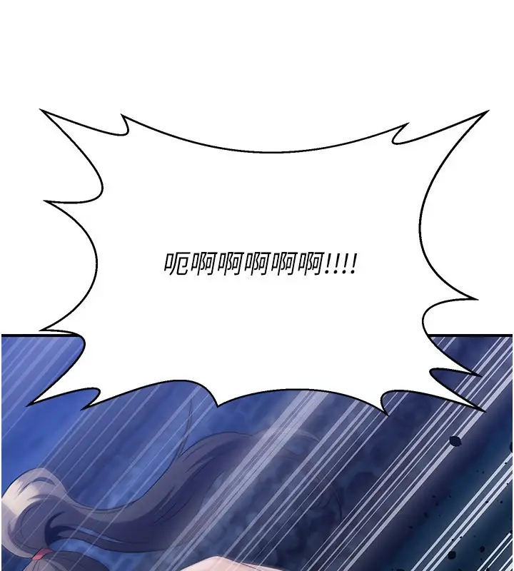 漫画《炼欲:色魔再临》第14话第161张图