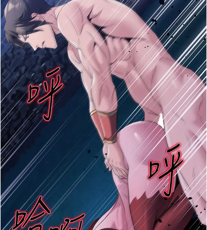 漫画《炼欲:色魔再临》第14话第162张图