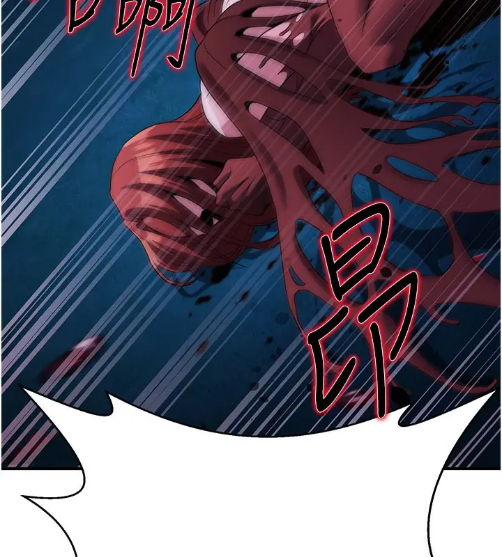 漫画《炼欲:色魔再临》第14话第163张图