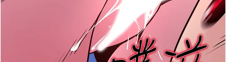 漫画《炼欲:色魔再临》第14话第166张图