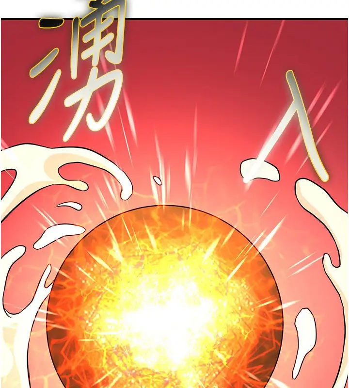 漫画《炼欲:色魔再临》第14话第177张图