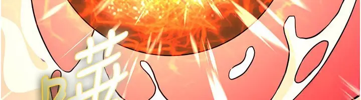 漫画《炼欲:色魔再临》第14话第178张图
