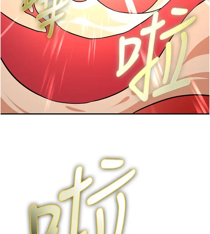 漫画《炼欲:色魔再临》第14话第179张图