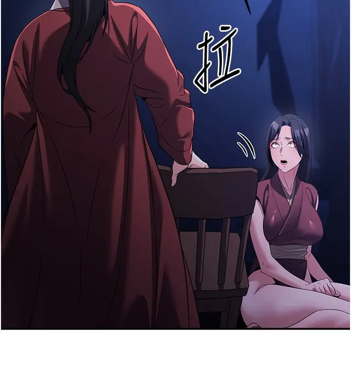 漫画《炼欲:色魔再临》第14话第194张图