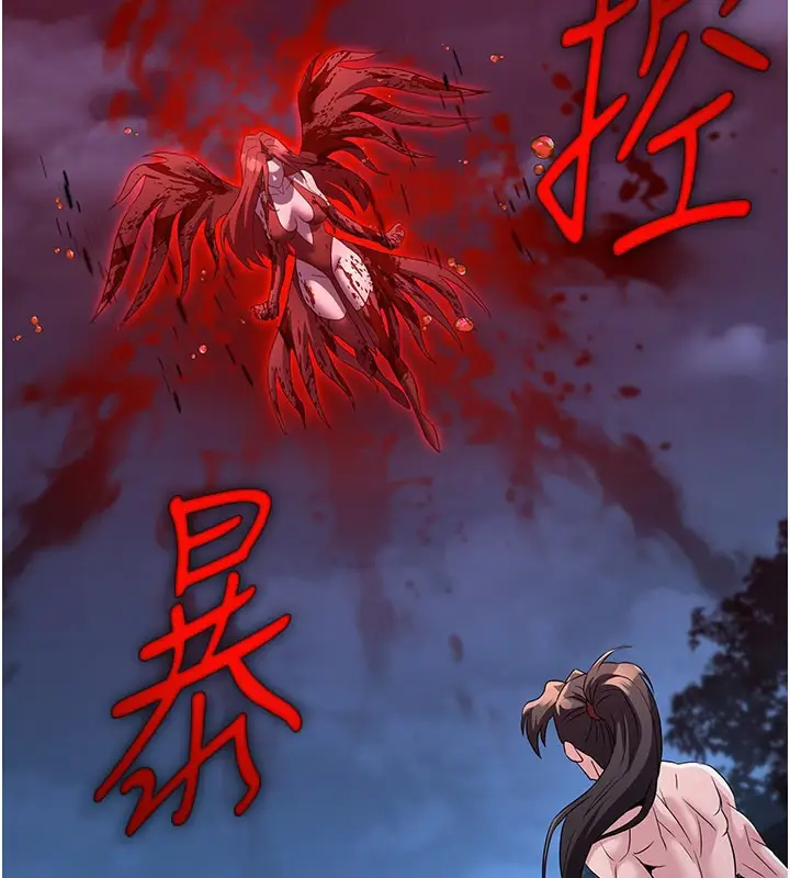 漫画《炼欲:色魔再临》第14话第2张图