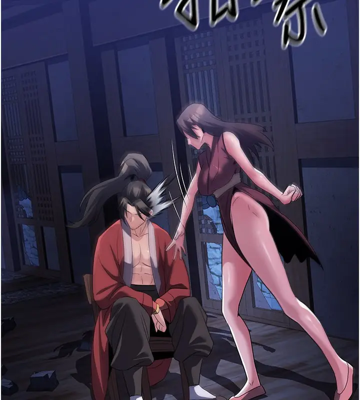 漫画《炼欲:色魔再临》第14话第206张图