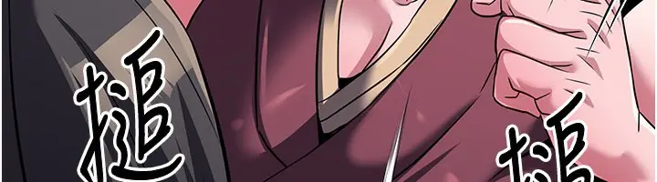 漫画《炼欲:色魔再临》第14话第209张图
