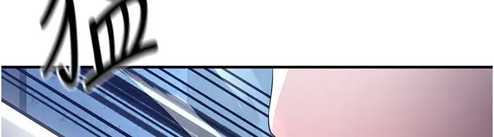 漫画《炼欲:色魔再临》第14话第223张图