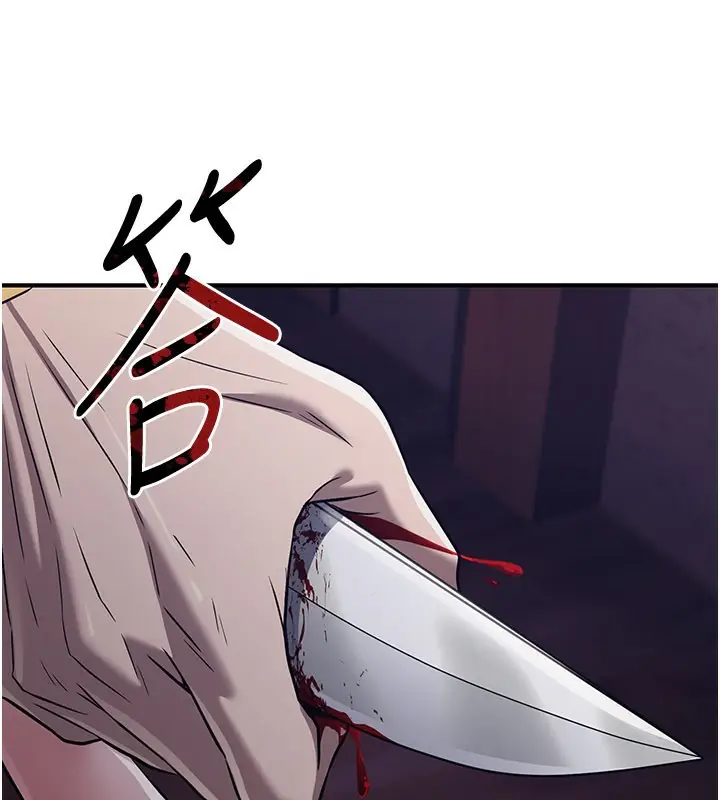 漫画《炼欲:色魔再临》第14话第226张图