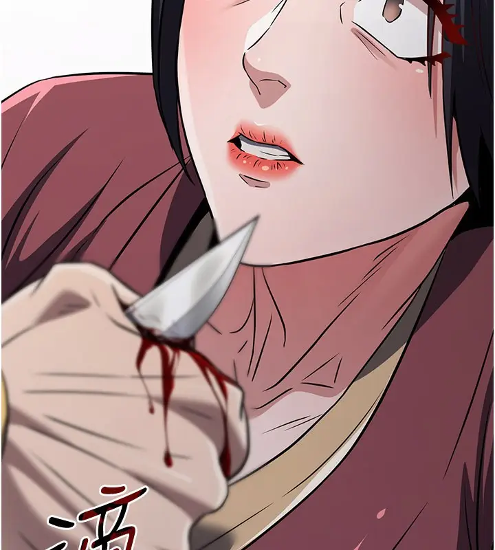漫画《炼欲:色魔再临》第14话第229张图