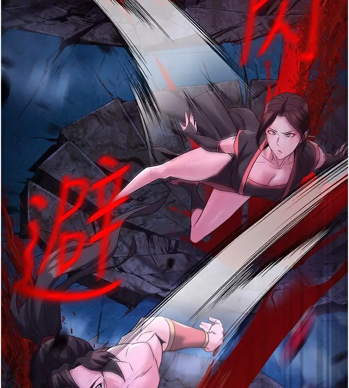 漫画《炼欲:色魔再临》第14话第23张图