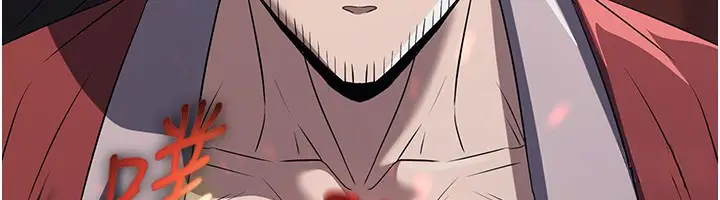 漫画《炼欲:色魔再临》第14话第237张图