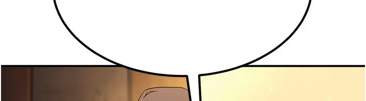 漫画《炼欲:色魔再临》第14话第245张图