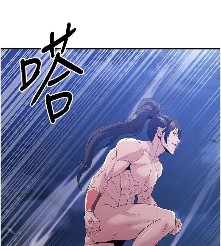 漫画《炼欲:色魔再临》第14话第33张图