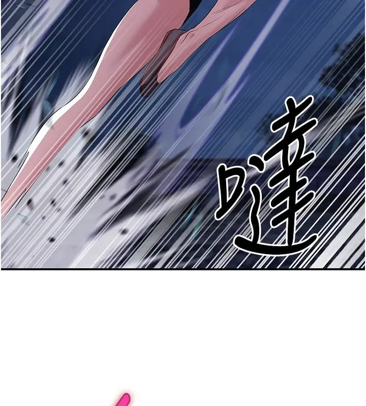 漫画《炼欲:色魔再临》第14话第34张图