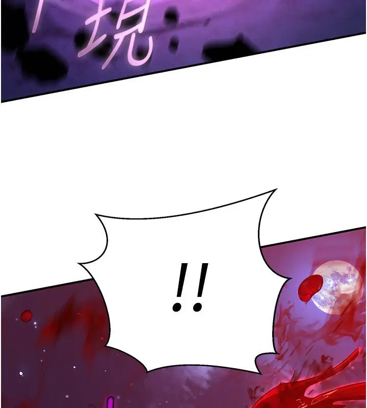 漫画《炼欲:色魔再临》第14话第65张图
