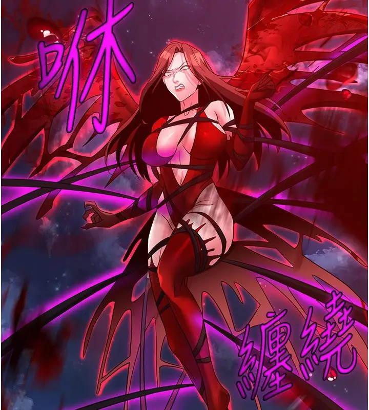漫画《炼欲:色魔再临》第14话第66张图