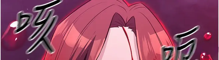 漫画《炼欲:色魔再临》第14话第69张图