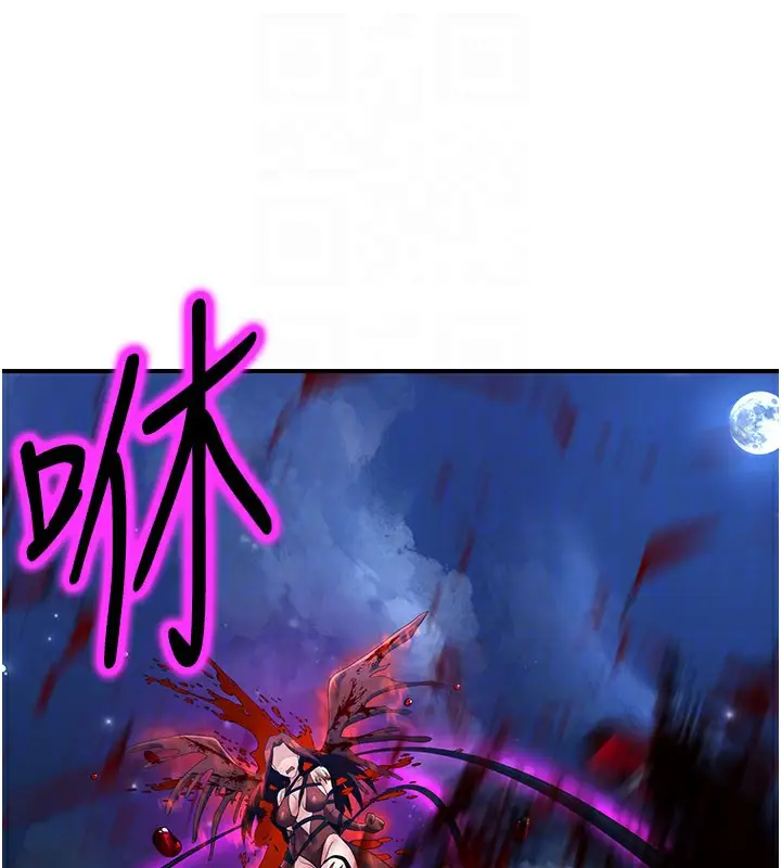 漫画《炼欲:色魔再临》第14话第77张图
