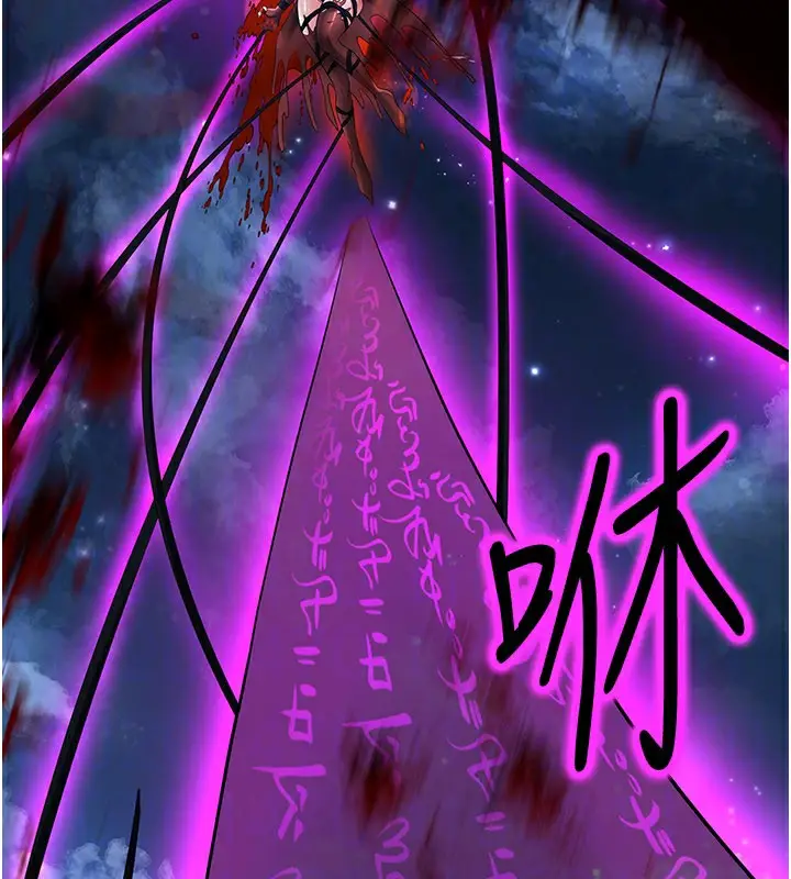 漫画《炼欲:色魔再临》第14话第78张图