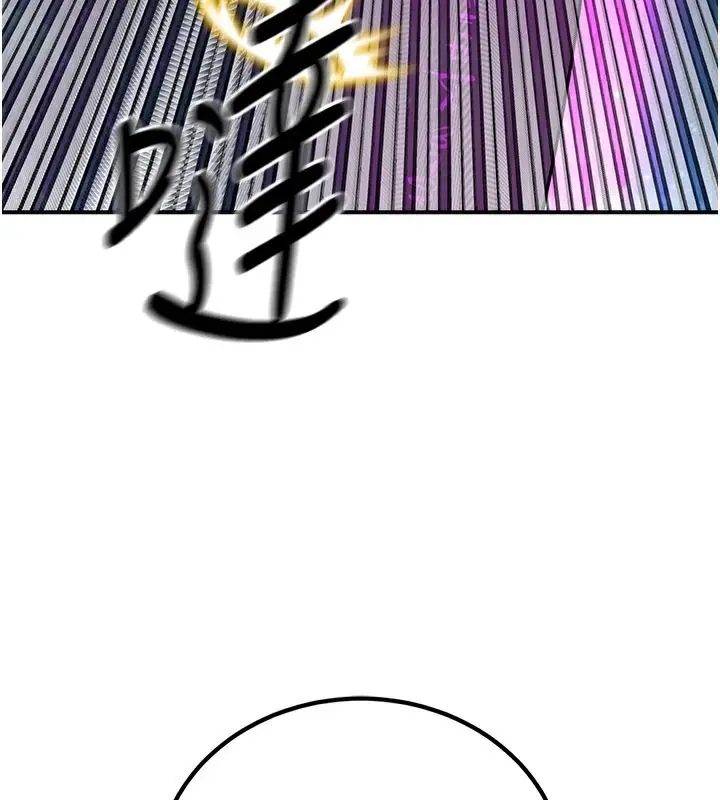漫画《炼欲:色魔再临》第14话第83张图