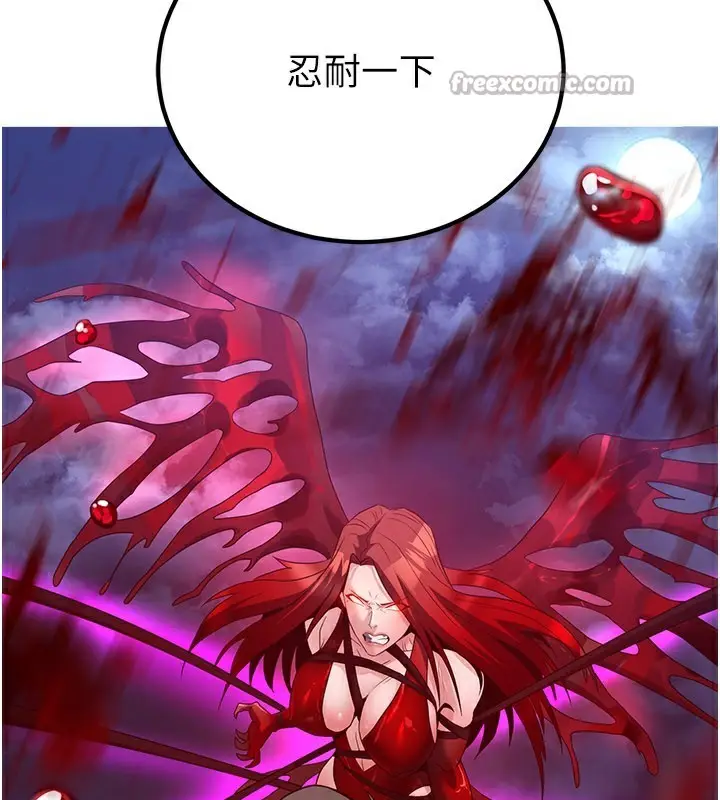 漫画《炼欲:色魔再临》第14话第84张图