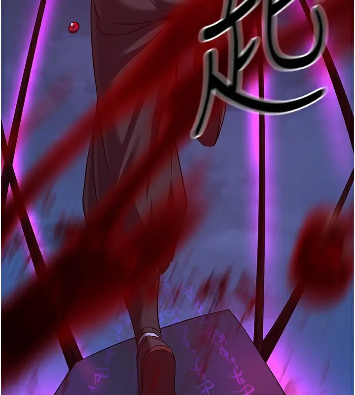 漫画《炼欲:色魔再临》第14话第86张图
