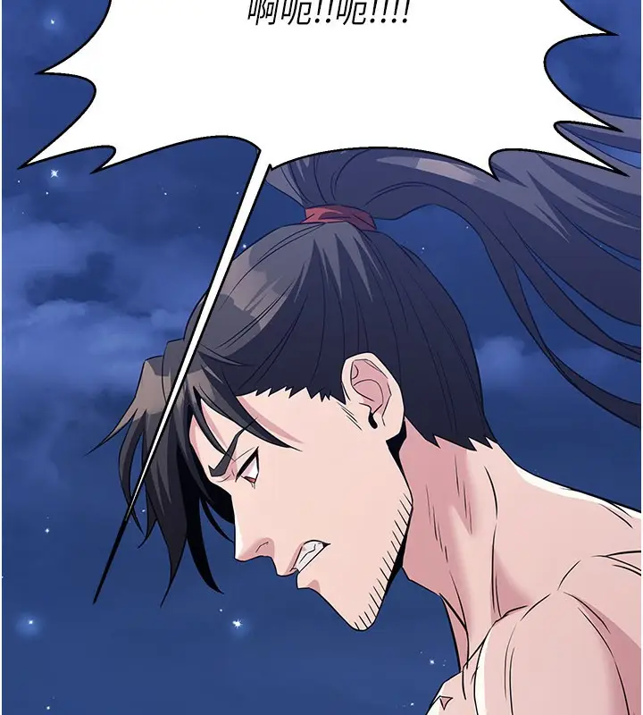 漫画《炼欲:色魔再临》第14话第94张图