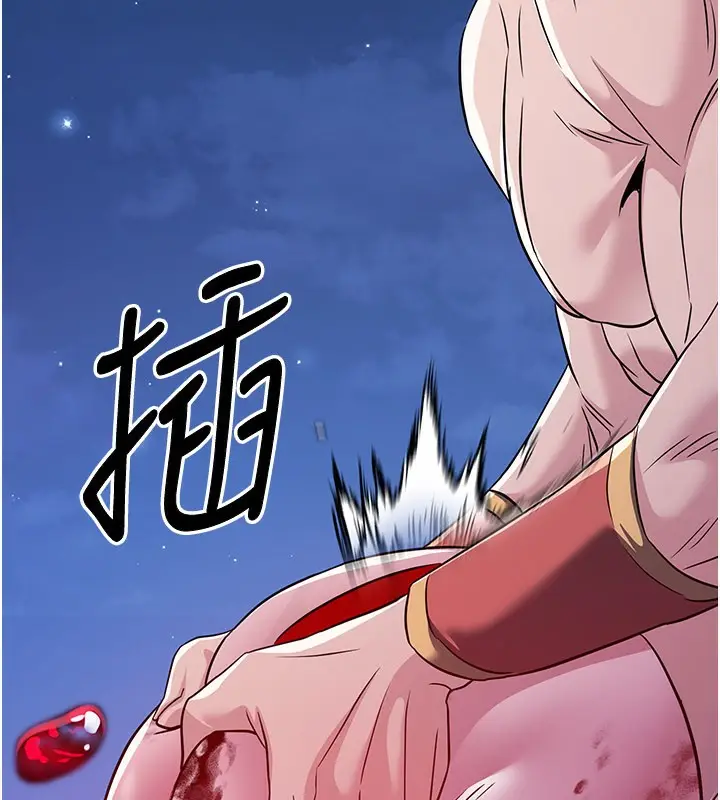 漫画《炼欲:色魔再临》第14话第95张图