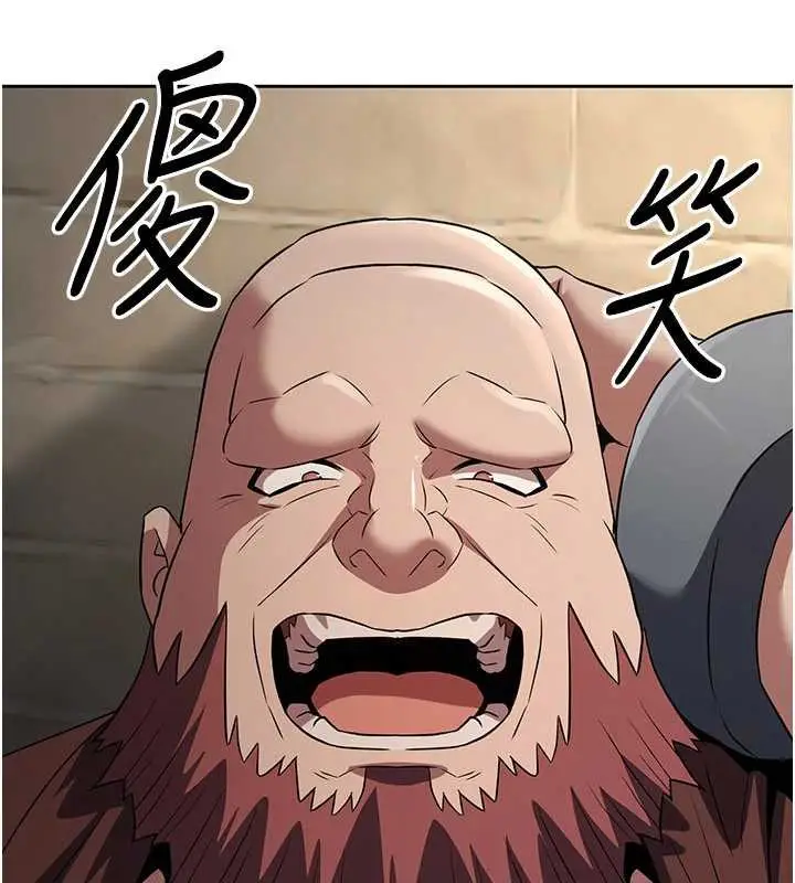 漫画《炼欲:色魔再临》第15话第105张图