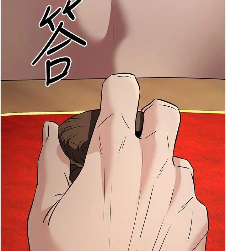 漫画《炼欲:色魔再临》第15话第107张图