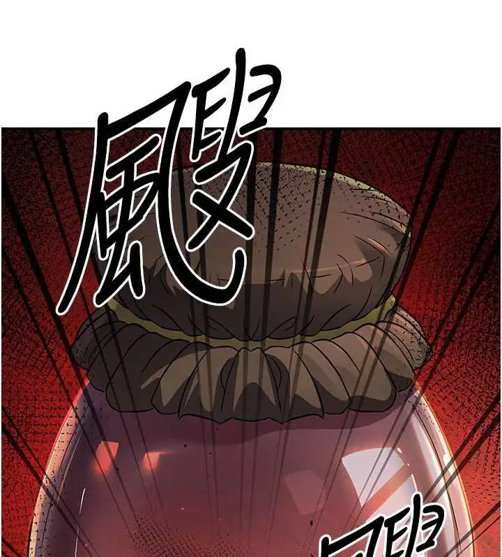 漫画《炼欲:色魔再临》第15话第109张图