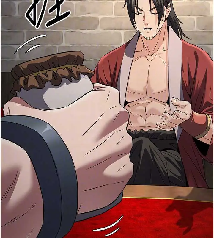 漫画《炼欲:色魔再临》第15话第120张图