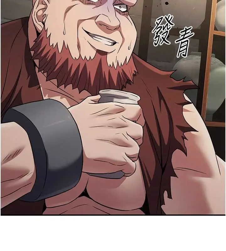 漫画《炼欲:色魔再临》第15话第125张图