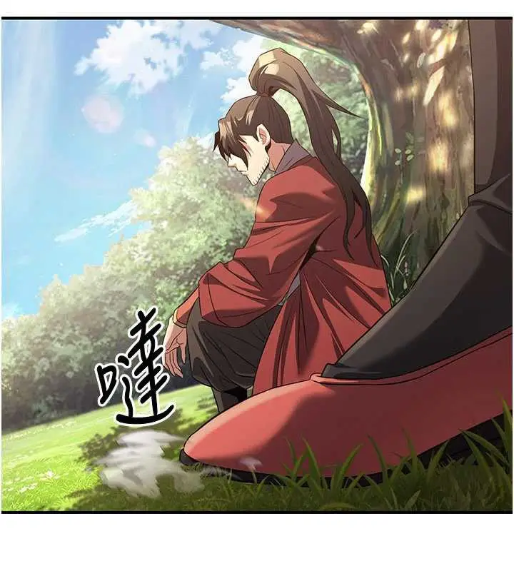 漫画《炼欲:色魔再临》第15话第13张图