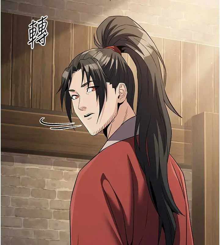 漫画《炼欲:色魔再临》第15话第136张图