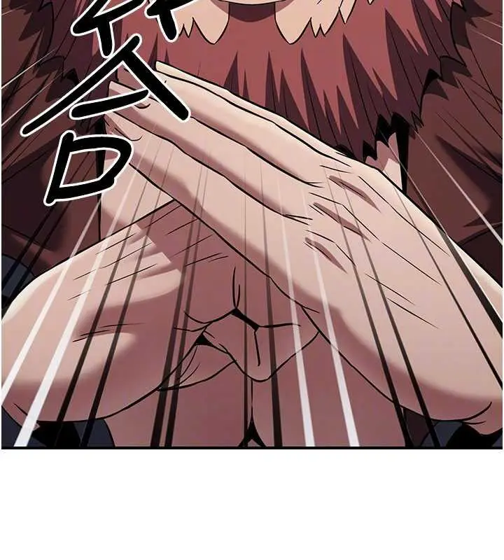 漫画《炼欲:色魔再临》第15话第142张图