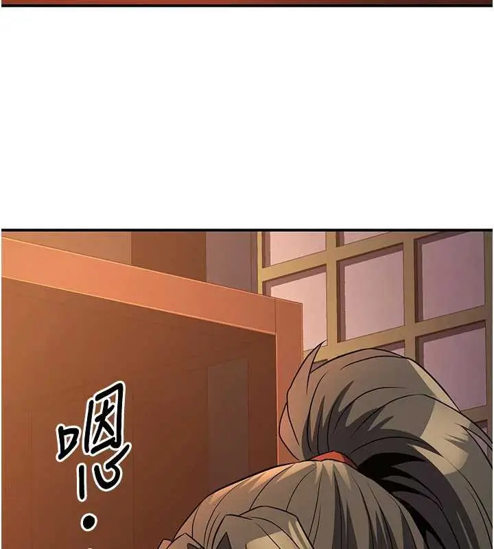 漫画《炼欲:色魔再临》第15话第153张图