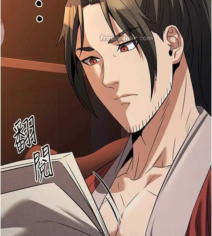 漫画《炼欲:色魔再临》第15话第154张图