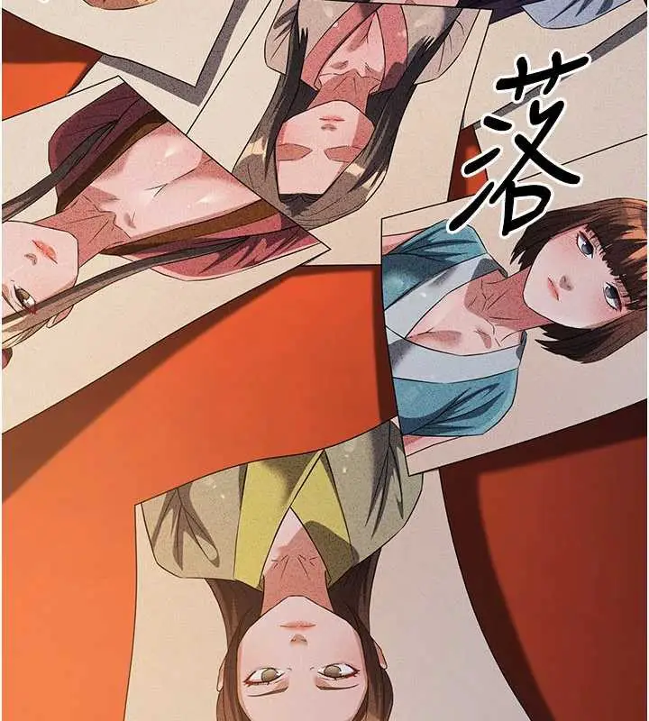 漫画《炼欲:色魔再临》第15话第172张图