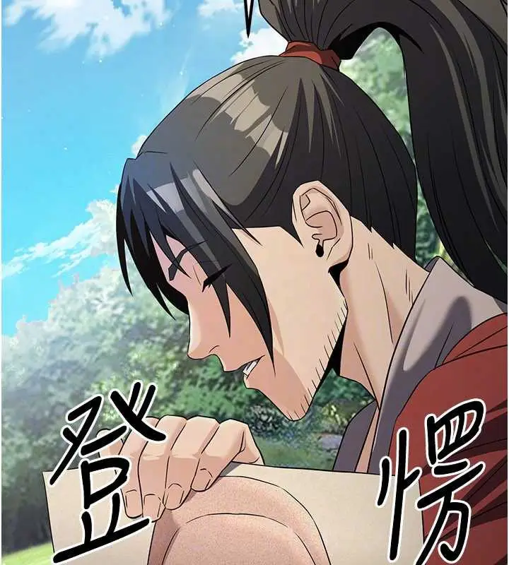 漫画《炼欲:色魔再临》第15话第27张图