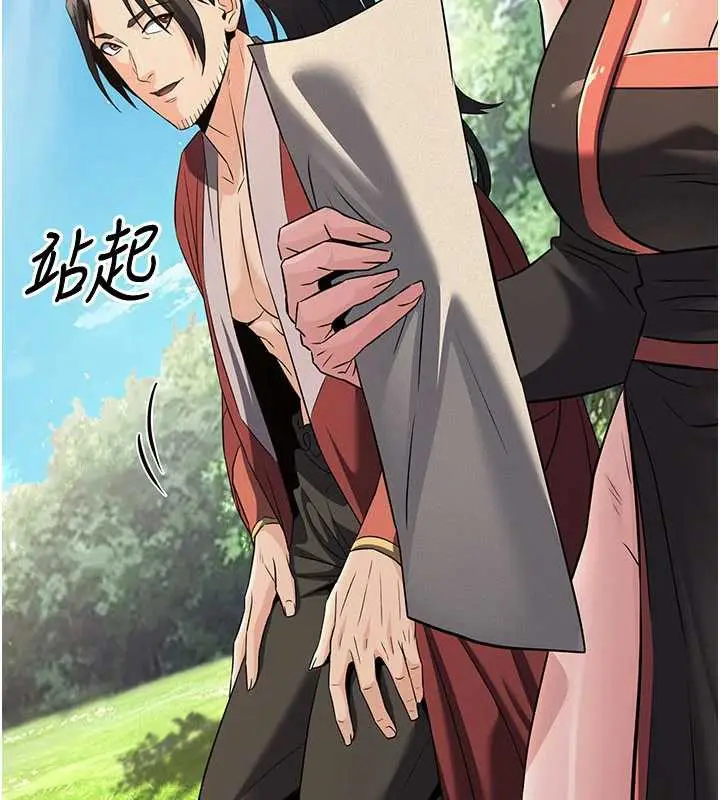 漫画《炼欲:色魔再临》第15话第32张图