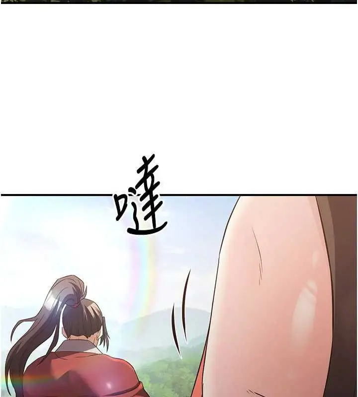 漫画《炼欲:色魔再临》第15话第5张图