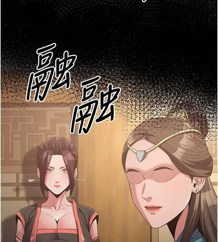 漫画《炼欲:色魔再临》第15话第58张图