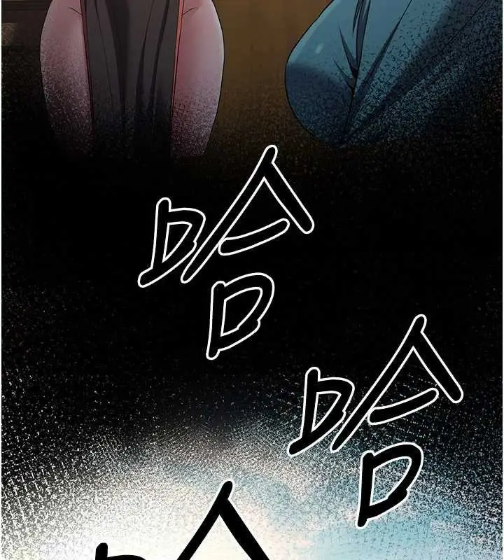 漫画《炼欲:色魔再临》第15话第60张图