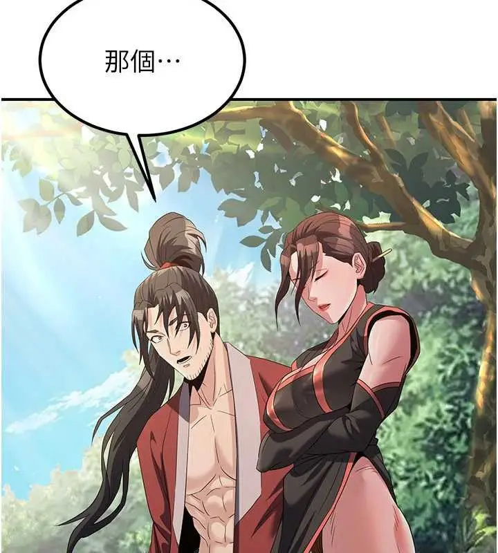 漫画《炼欲:色魔再临》第15话第64张图