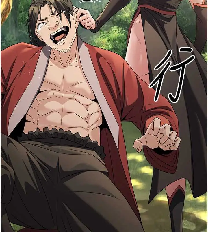 漫画《炼欲:色魔再临》第15话第76张图