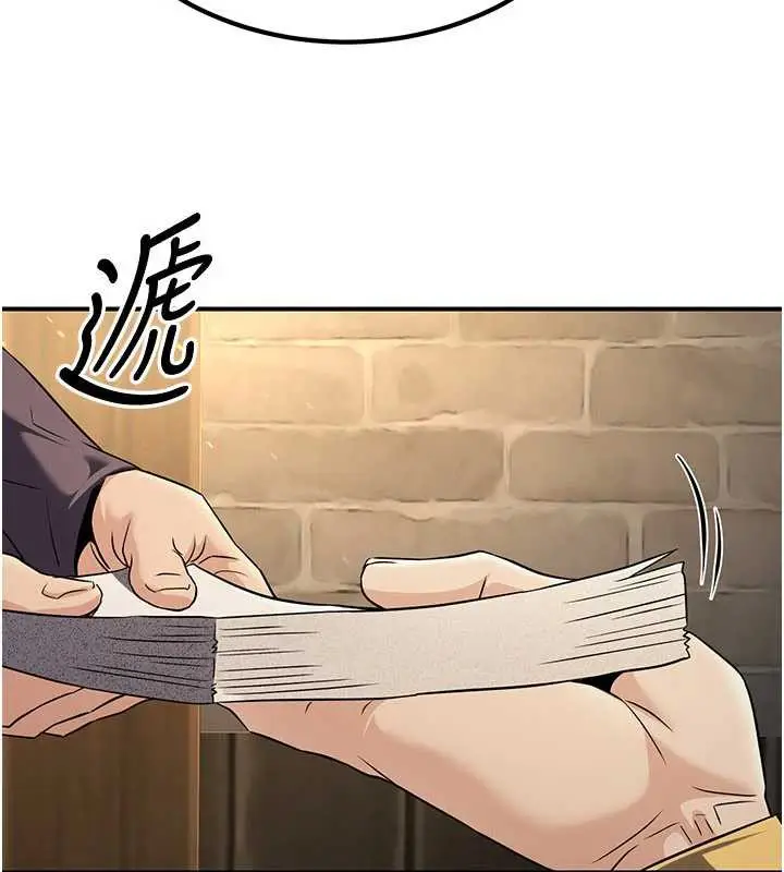 漫画《炼欲:色魔再临》第15话第99张图