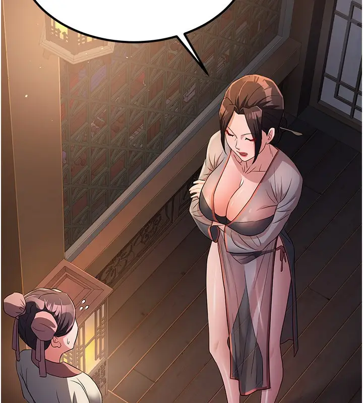 漫画《炼欲:色魔再临》第16话第100张图