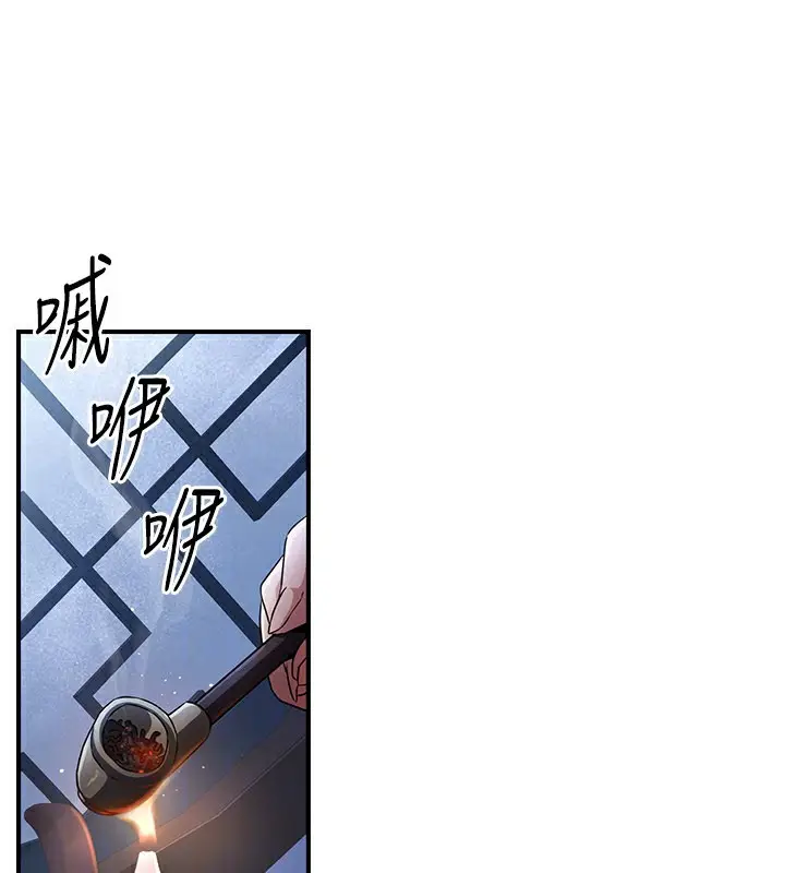 漫画《炼欲:色魔再临》第16话第114张图